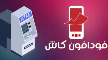 استخدام البطاقة الافتراضية مع فودافون كاش يعزز أمان دفع الفواتير ويوفر حماية معاملاتك المالية
